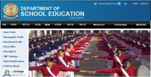 SSA-Punjab-Special-Educator-Recruitment-2025