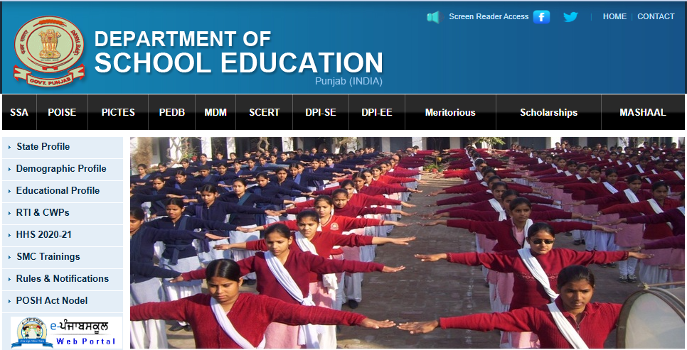 SSA Punjab Special Educator Recruitment 2025