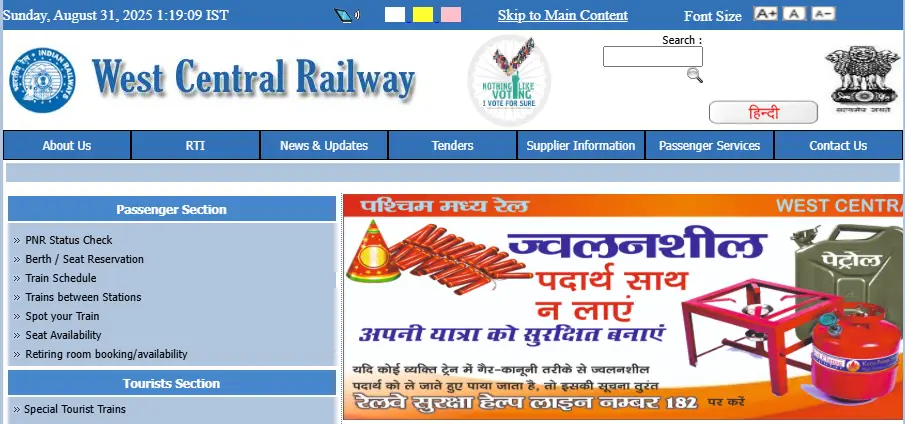 RRC-Western-Railway-Apprentice 2025-Notification-Out