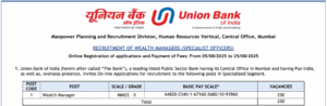 Union Bank of India Wealth Manager Recruitment 2025