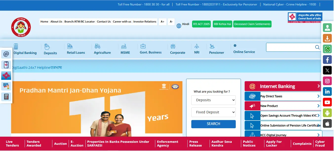 Central-Bank-Recruitment-2025