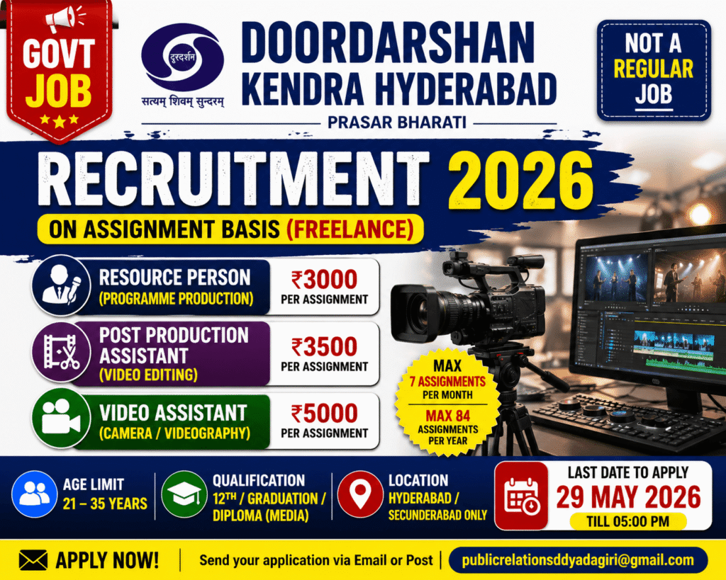 Doordarshan Recruitment 2026