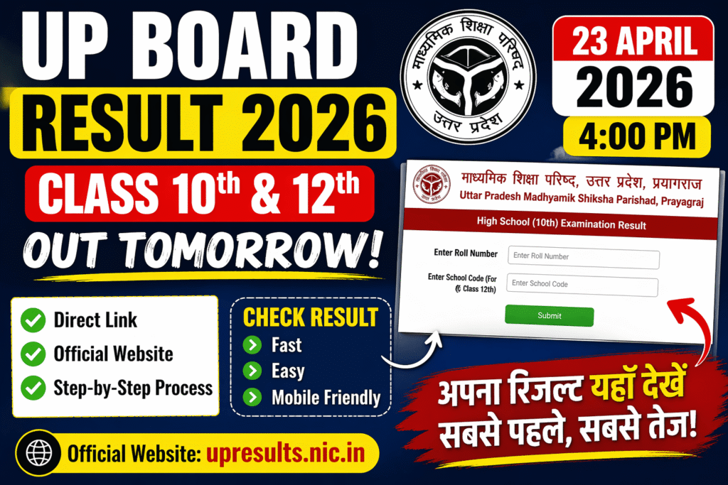 UP Board Result 2026 Class 10th & 12th OUT Tomorrow at 4 PM