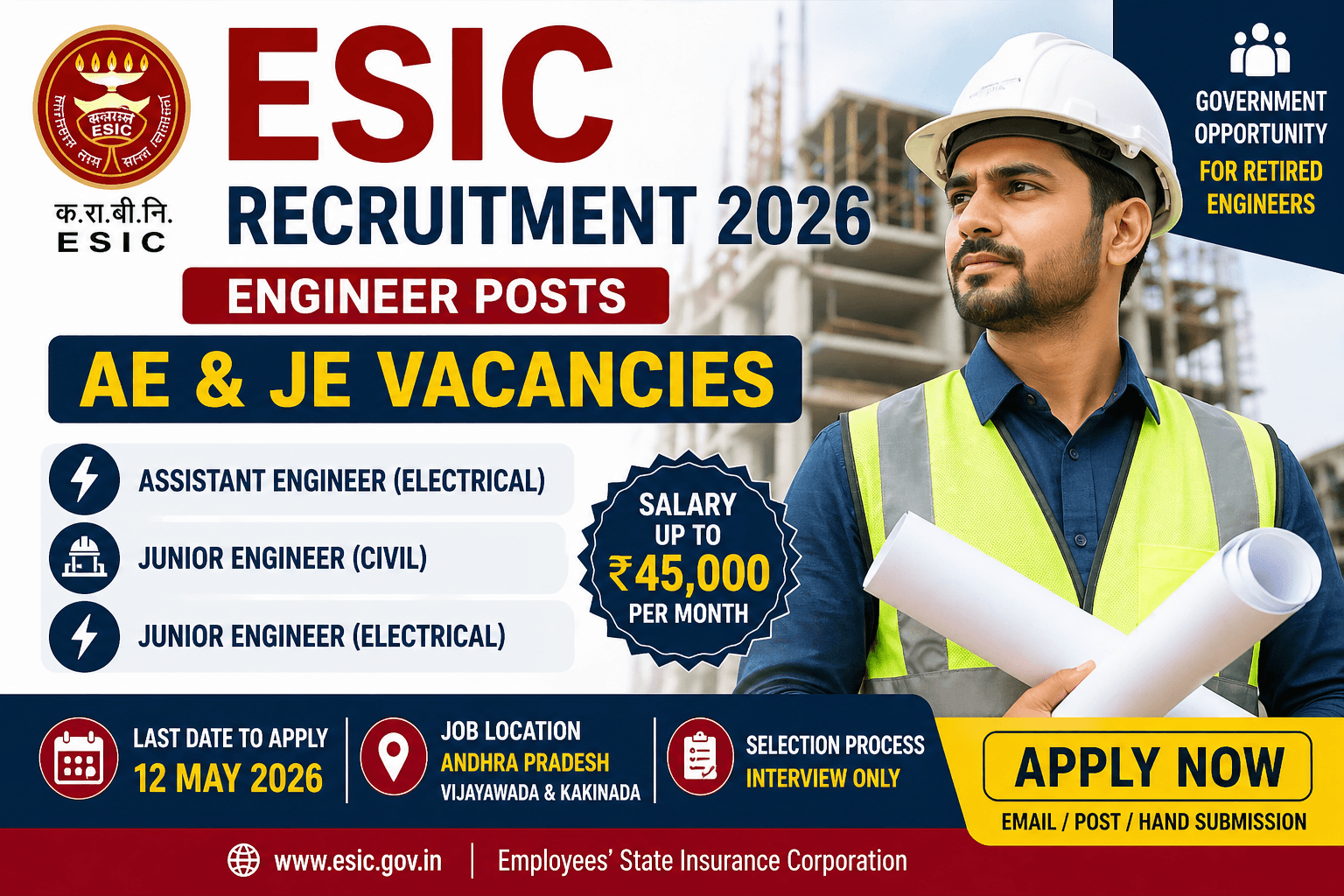 esic-recruitment-2026-engineer-posts