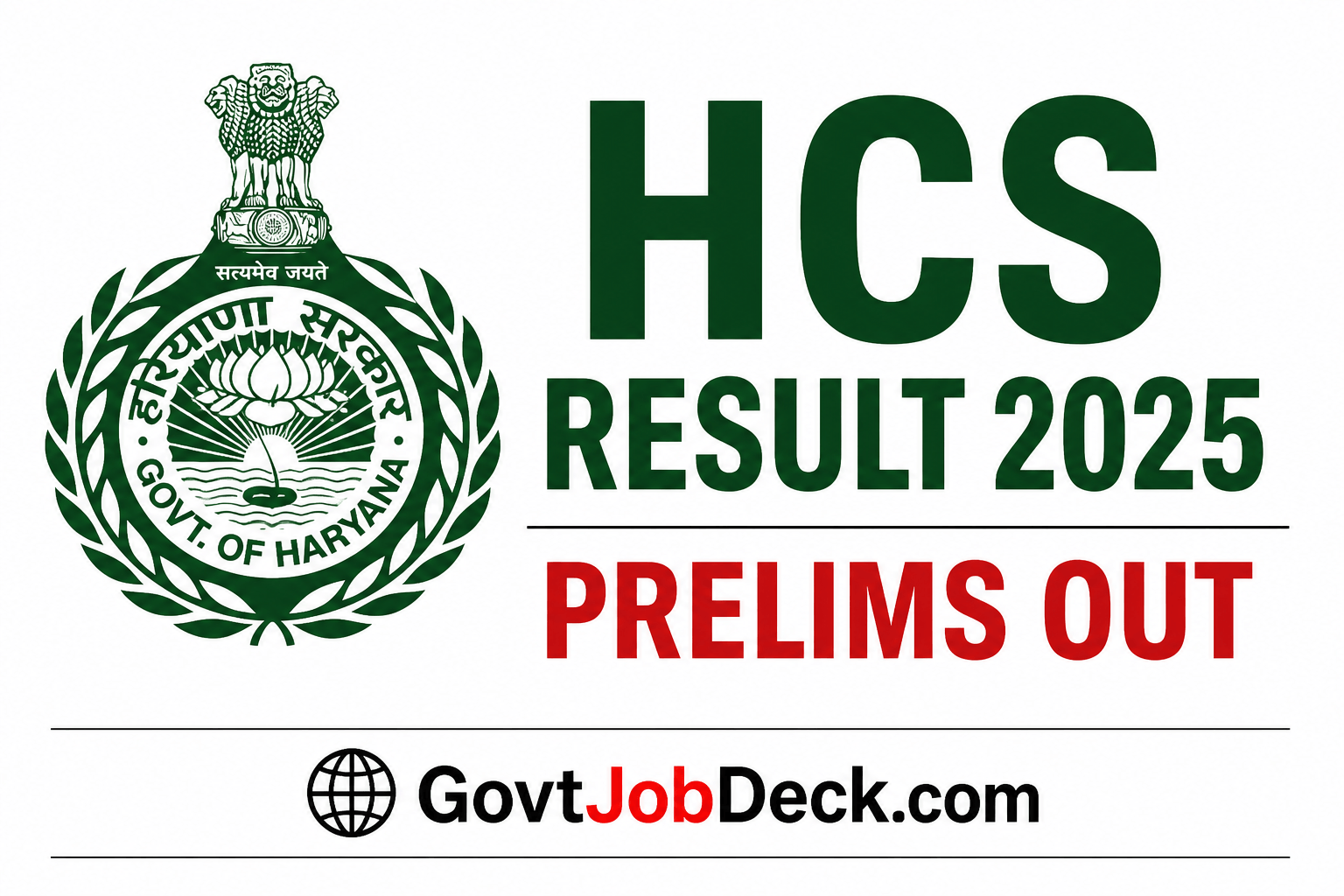 HCS Result 2025