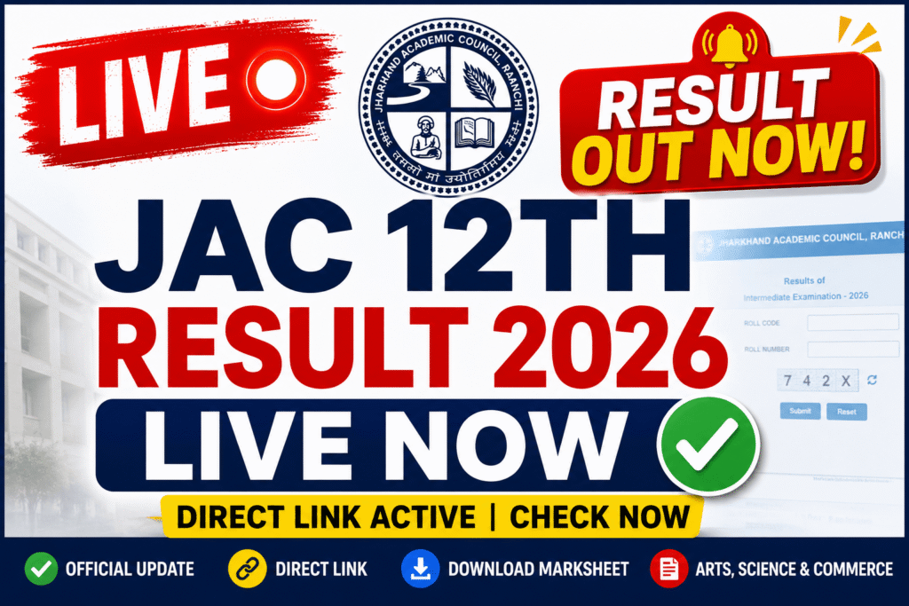 JAC 12th Result 2026 Out