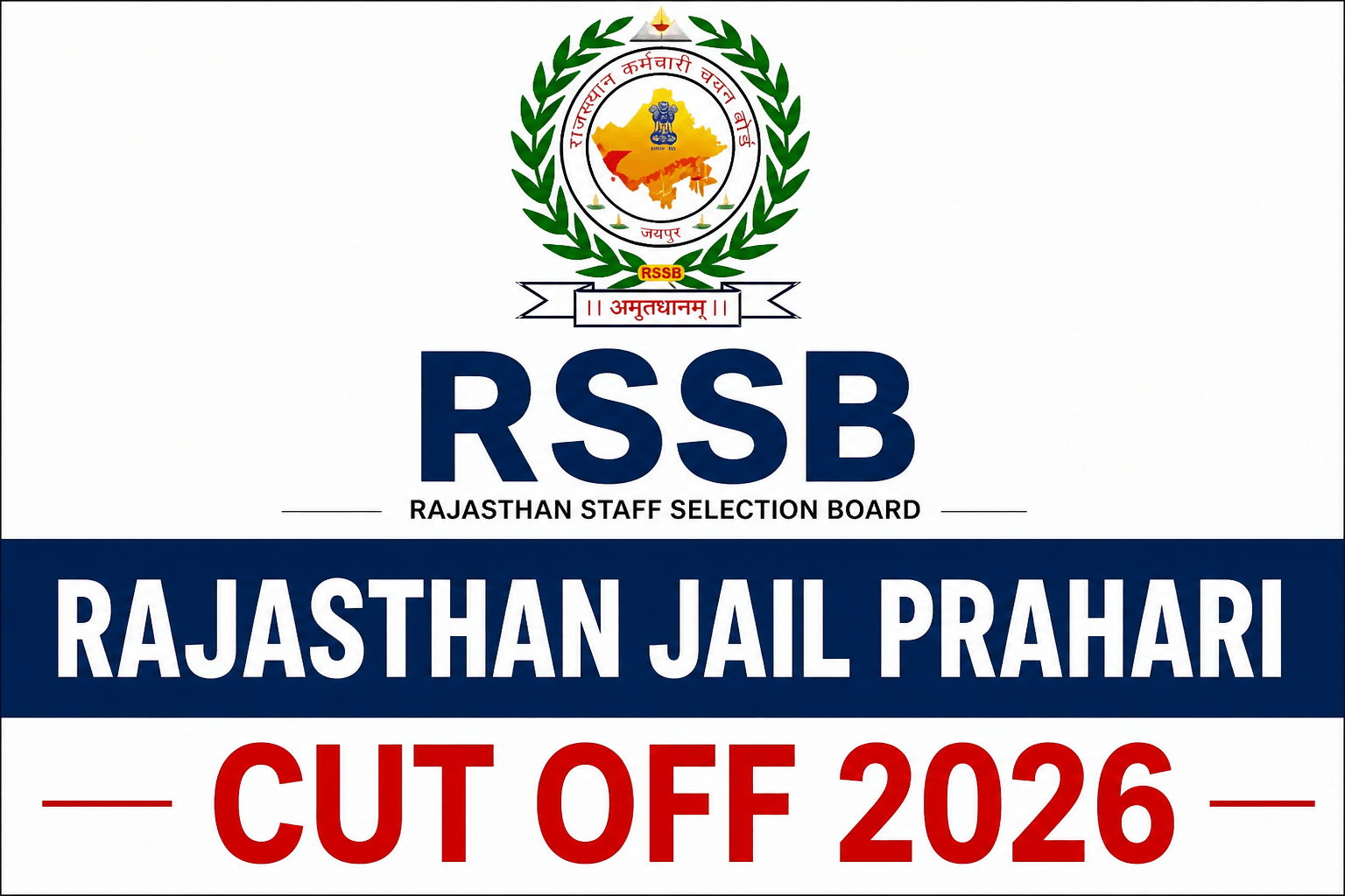 Rajasthan Jail Prahari Cut Off 2026