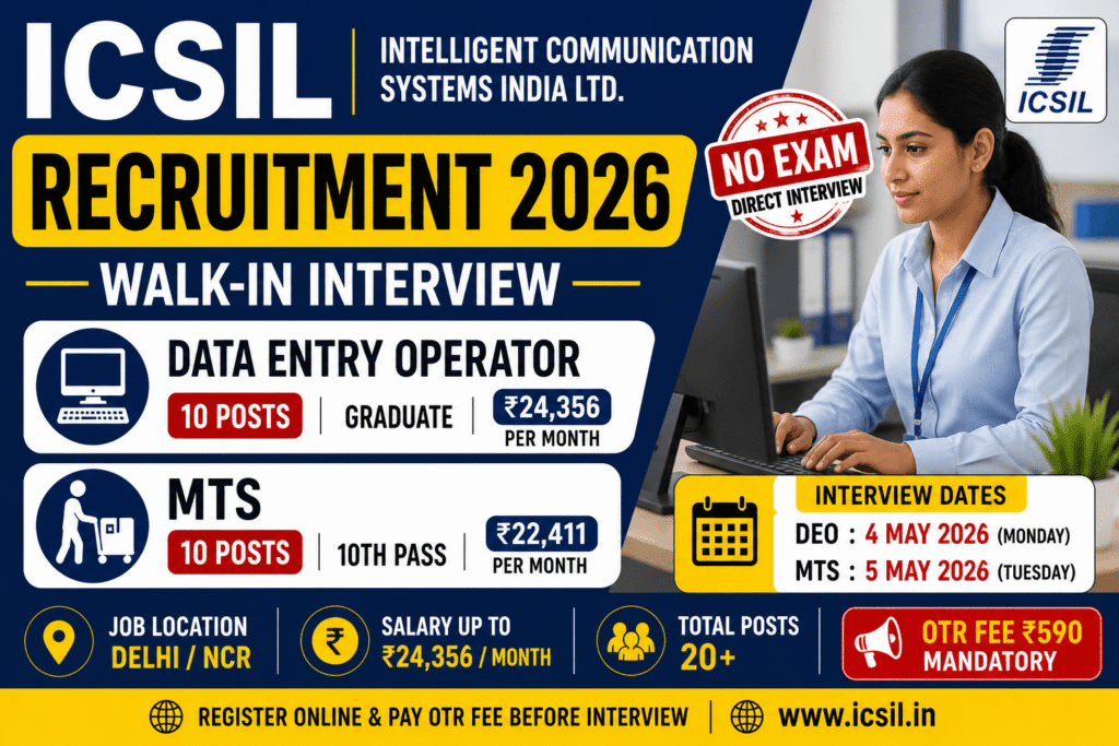 icsil-recruitment-2026-data-entry-operator-mts