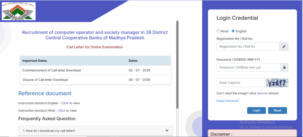 MP Apex Bank Admit Card 2026 Released