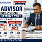 AAI Advisor Recruitment 2026 Out for 1 Post – Apply Before 12 August AAI Advisor Recruitment 2026 Out for 1 Post – Apply Before 12 August