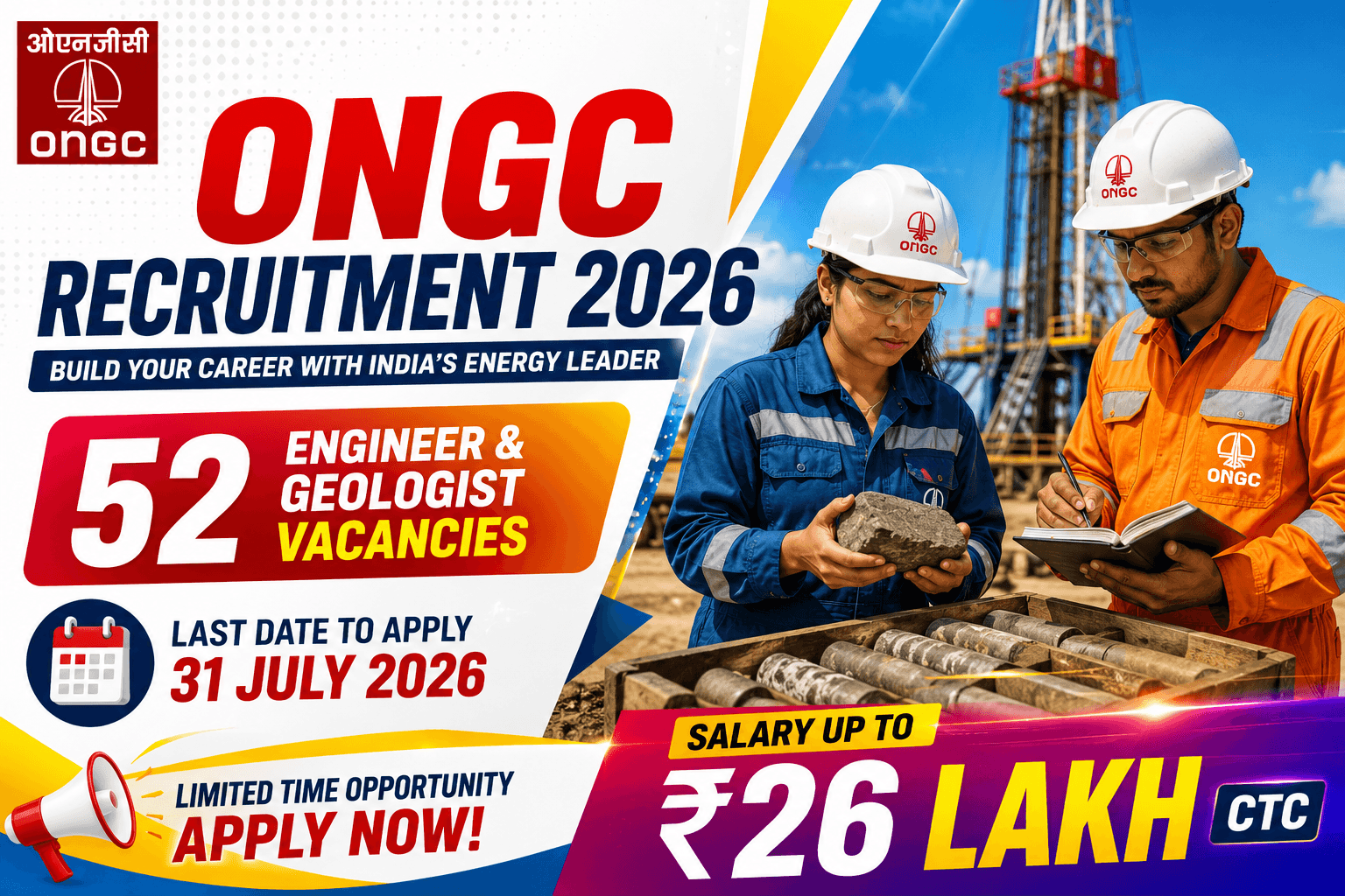 ONGC Recruitment 2026: 52 Engineer & Geologist Vacancies, ₹26 Lakh Salary, Apply Before 31 July