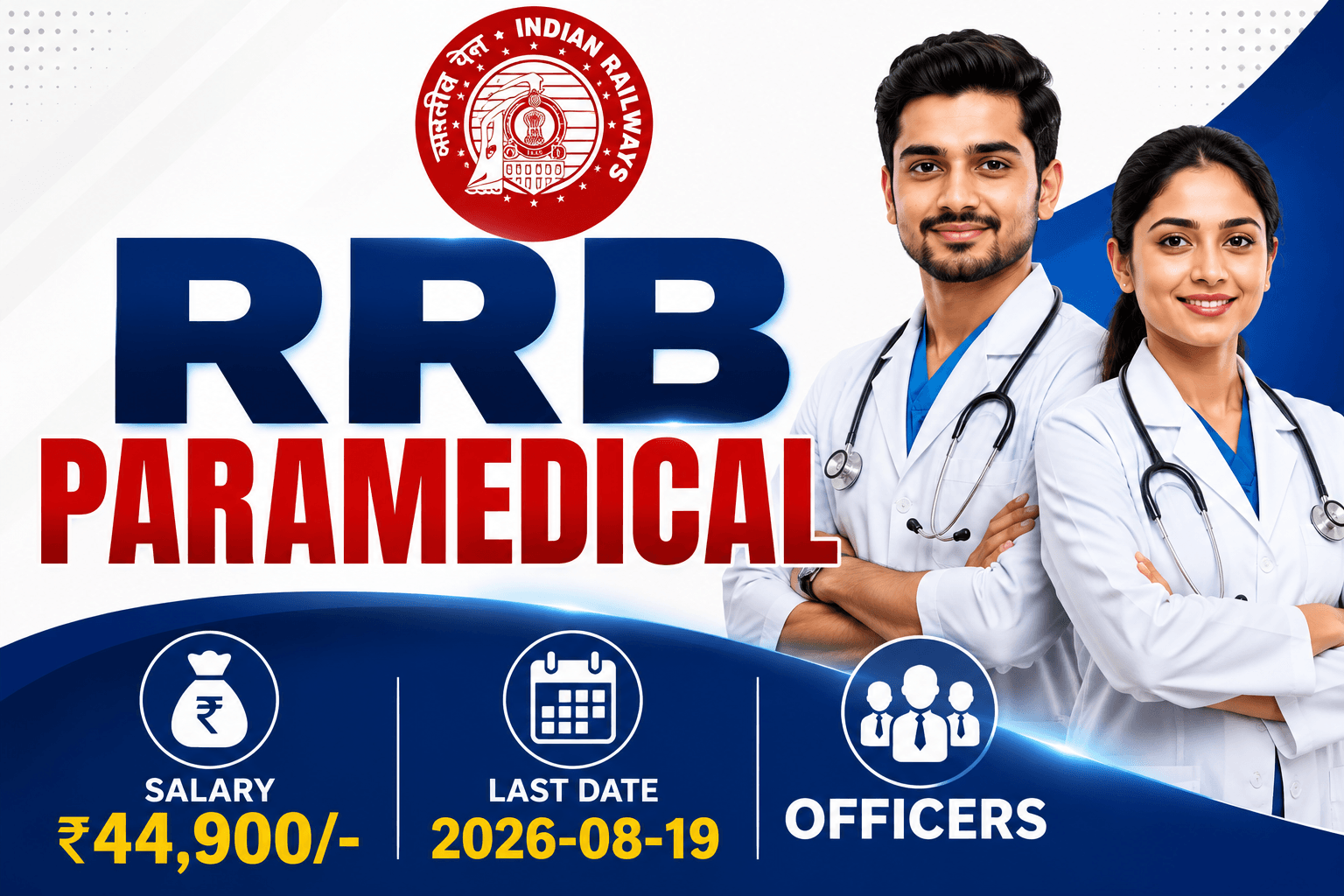 RRB Paramedical Recruitment 2026 – 600 Posts Approved, CEN Notification Soon