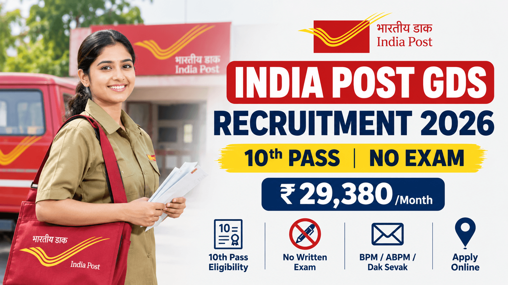 India Post GDS Recruitment 2026 for 10th pass candidates