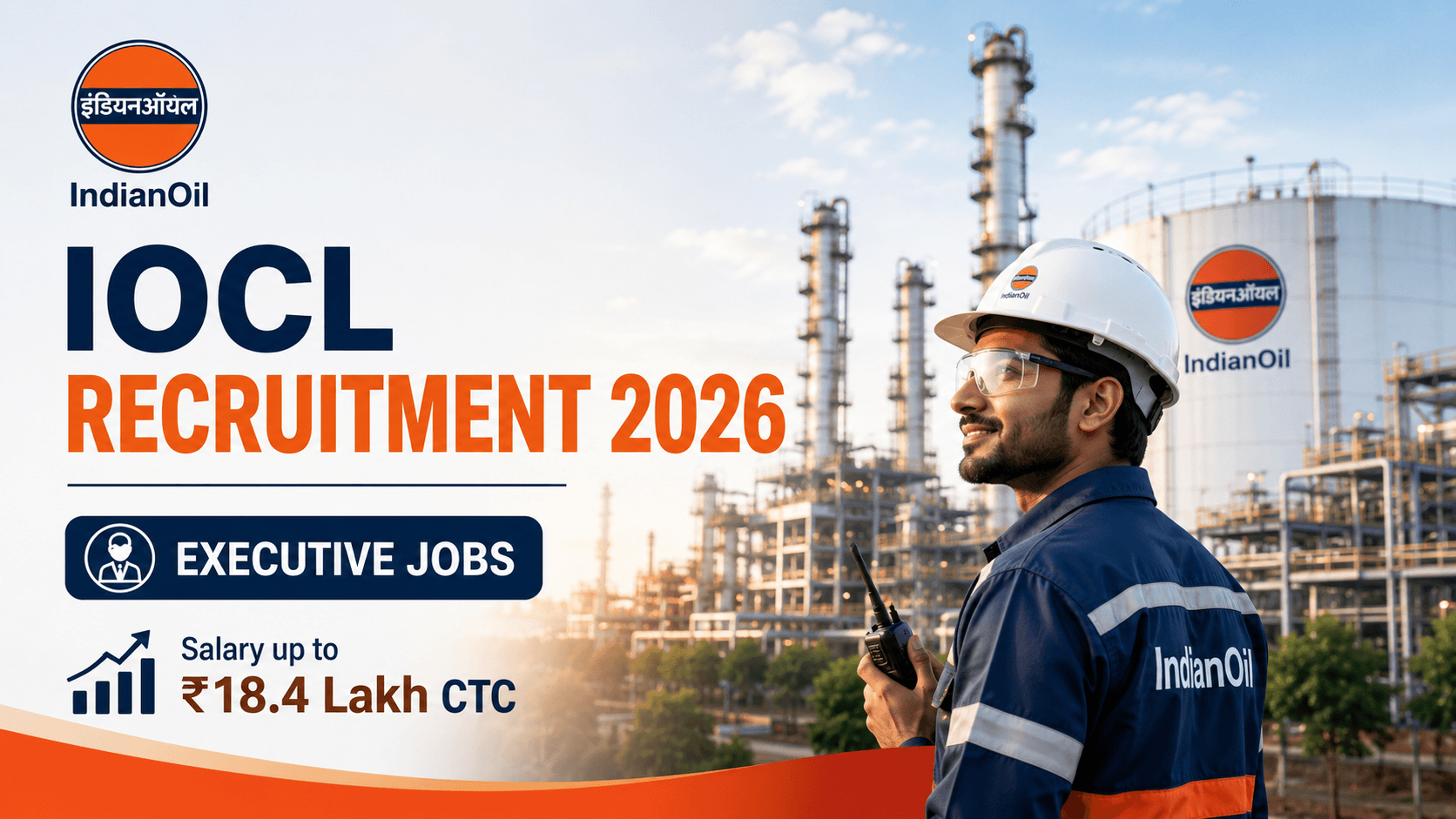 IOCL Recruitment 2026 Executive Jobs and Apply Online