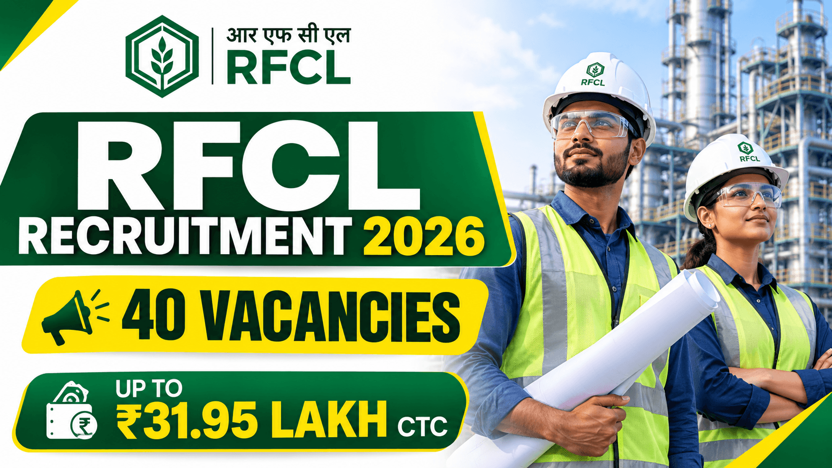 RFCL Recruitment 2026 for 40 experienced professional vacancies