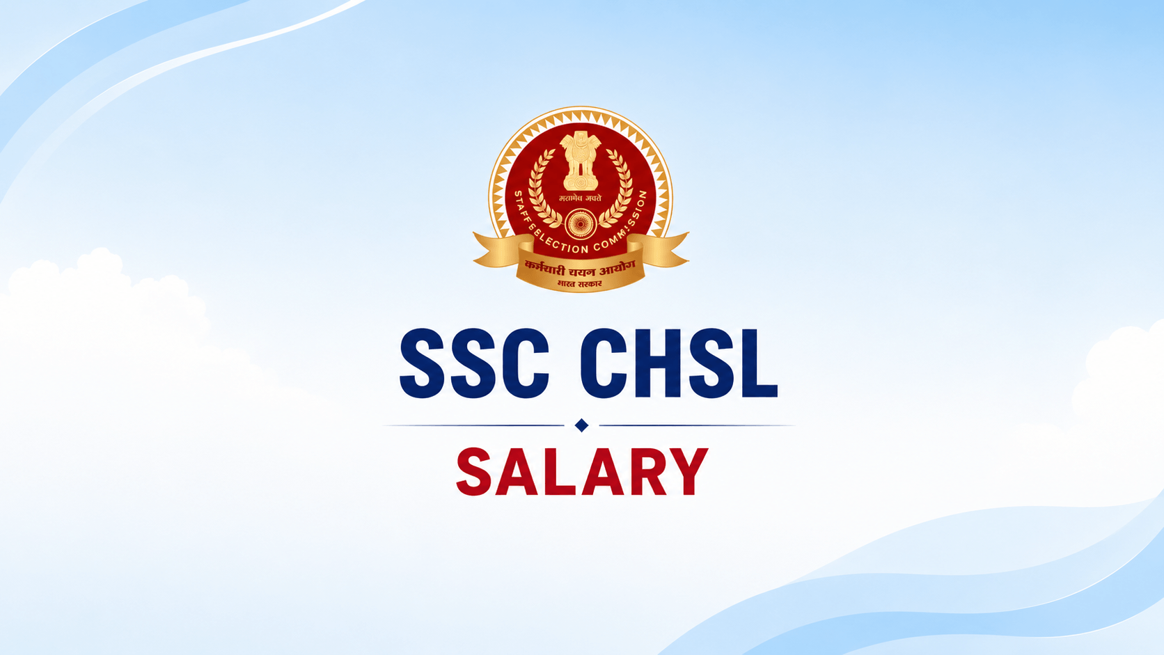 SSC CHSL Salary and Pay Structure