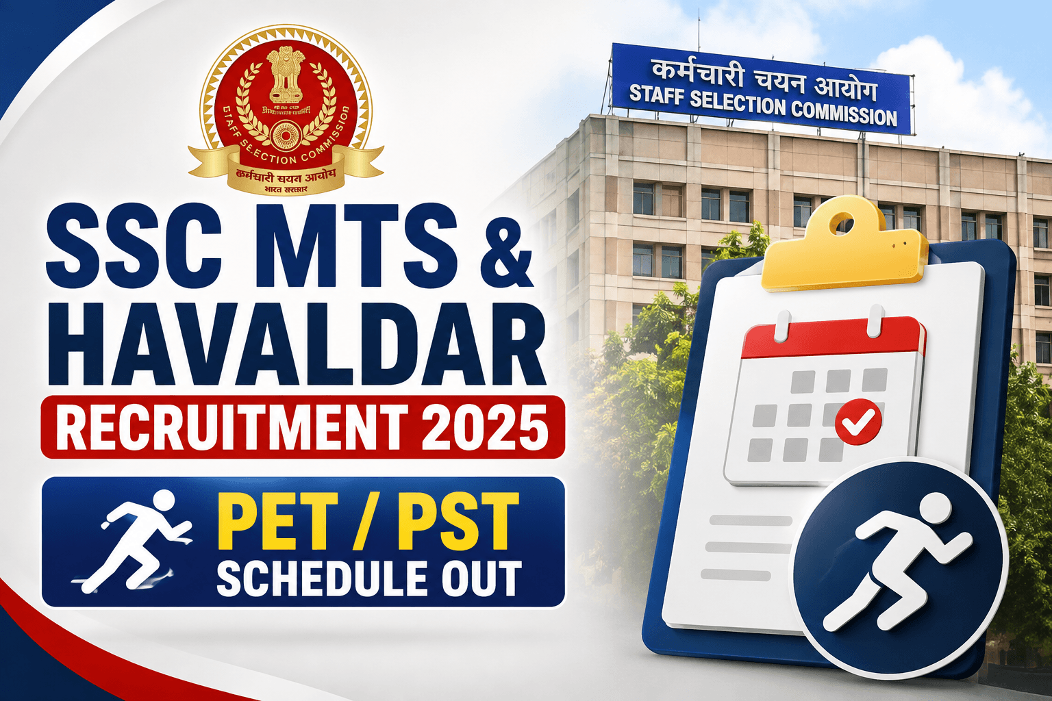 SSC MTS and Havaldar Recruitment 2025 PET PST schedule