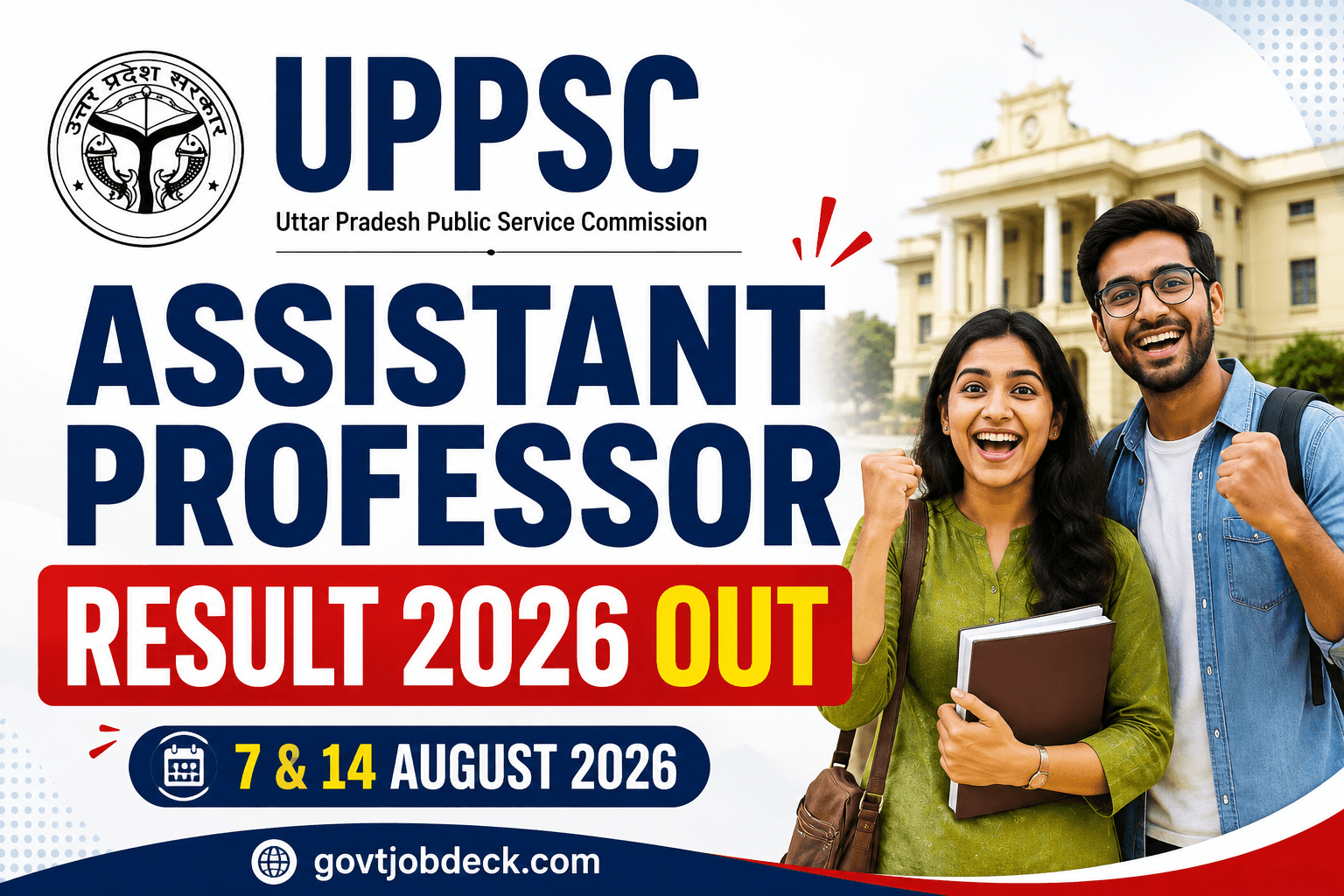 UPPSC Assistant Professor Result 2026