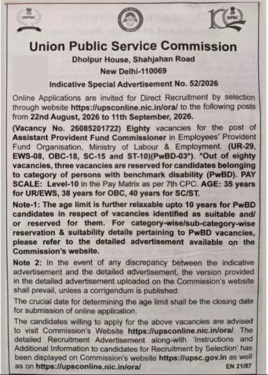 UPSC EPFO APFC Recruitment 2026 Advertisement No. 52/2026