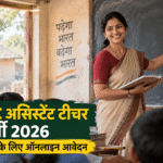 UPESSC Assistant Teacher Recruitment 2026: 12,405 Vacancies – Apply Online UPESSC Assistant Teacher Recruitment 2026 – 12,405 Vacancies
